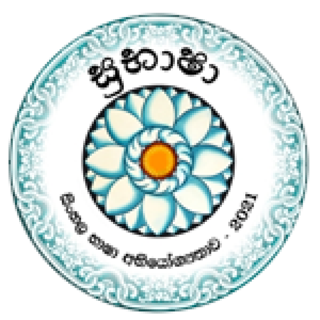 sibhasha-logo