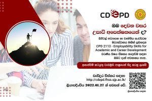 employability course-01-01_cdepd@fhss.sjp.ac.lk