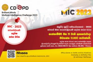 Mic 2023 2nd round-01_cdepd@fhss.sjp.ac.lk